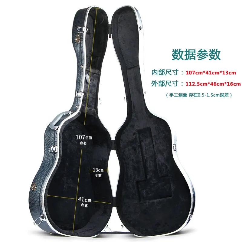 ABS Guitar Case 41 Inch Guitar Carring Bag Classic Hard Guitar Case Accessories Bag , Shockproof and Portable Guitar Bag