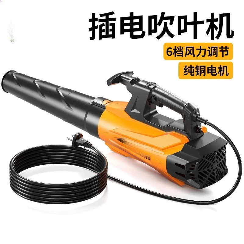 Blower Small Blowing Snow Blast Leaf Blower Plug-in Household Blowing Fallen Leaves Violent Turbo Hair Dryer