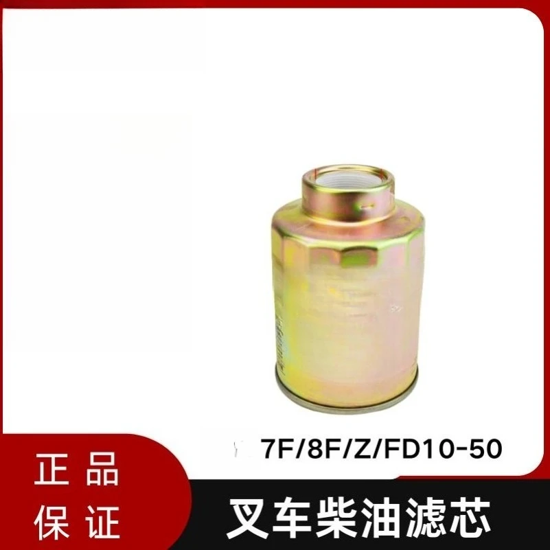 Forklift Firewood Filter 23390-76001-71 Suitable for Toyota 7F/8F/Z/FD10-50 Forklift Parts Filter