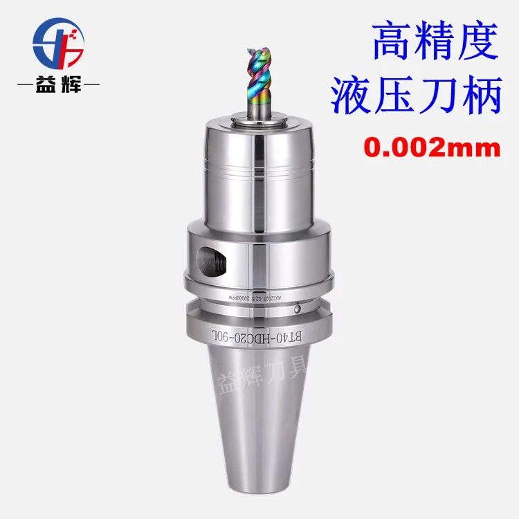 BT30BT40BT50 High precision HDC high speed dynamic balance HMC hydraulic strength numerical control tool holder