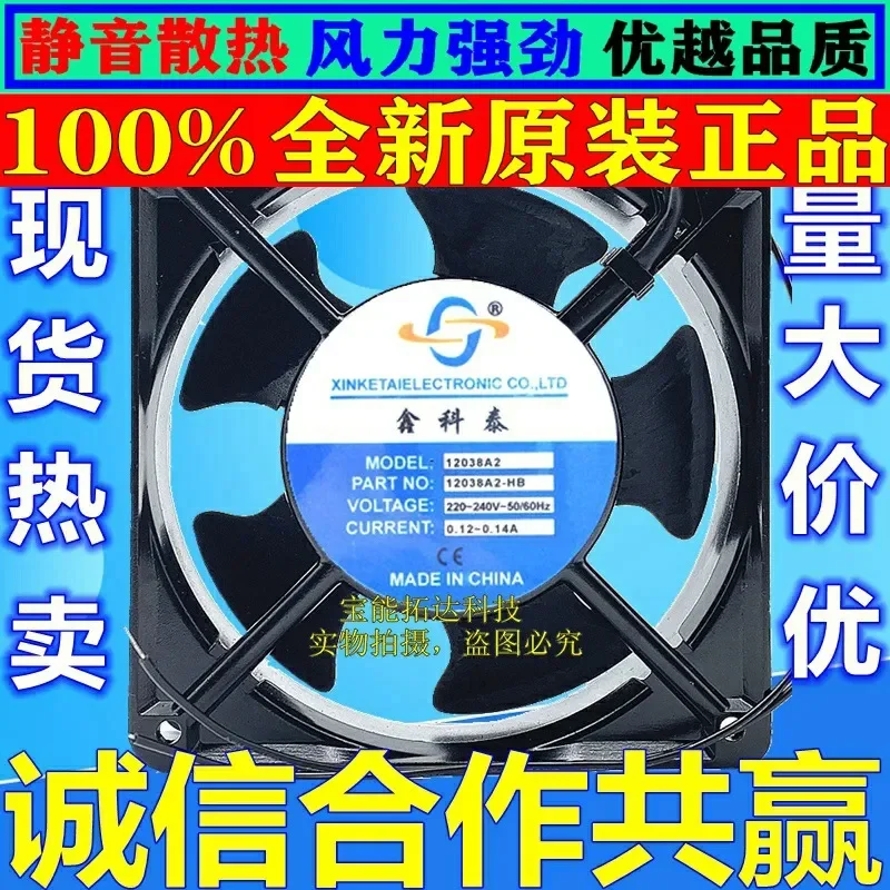 for Xinketai 12038A2-HB Cooling Fan 220V Industrial Bearing Fan for Welding Machine Cabinet Distribution Box 12038