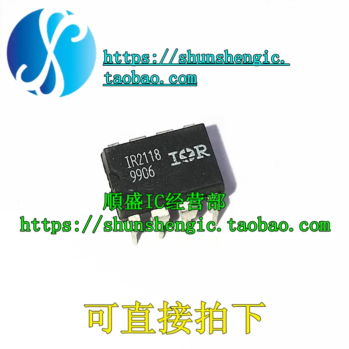 10pieces  IR2118 IR2118PBF DIP8Pin   IC