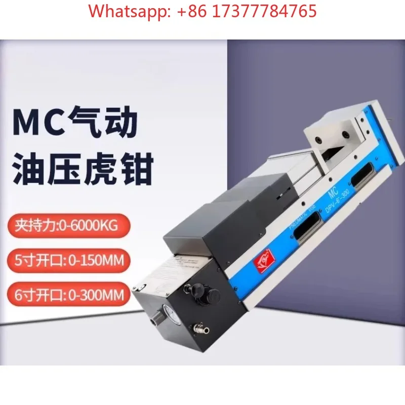 MC pneumatic hydraulic precision flat pliers CNC machining center 5/6 inch double force  vice