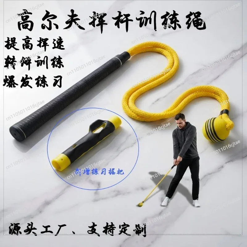 For The Newly Upgraded Golf Swing Fitness Rope Swing Posture Correction Turn Training To Improve Swing Burst Strength