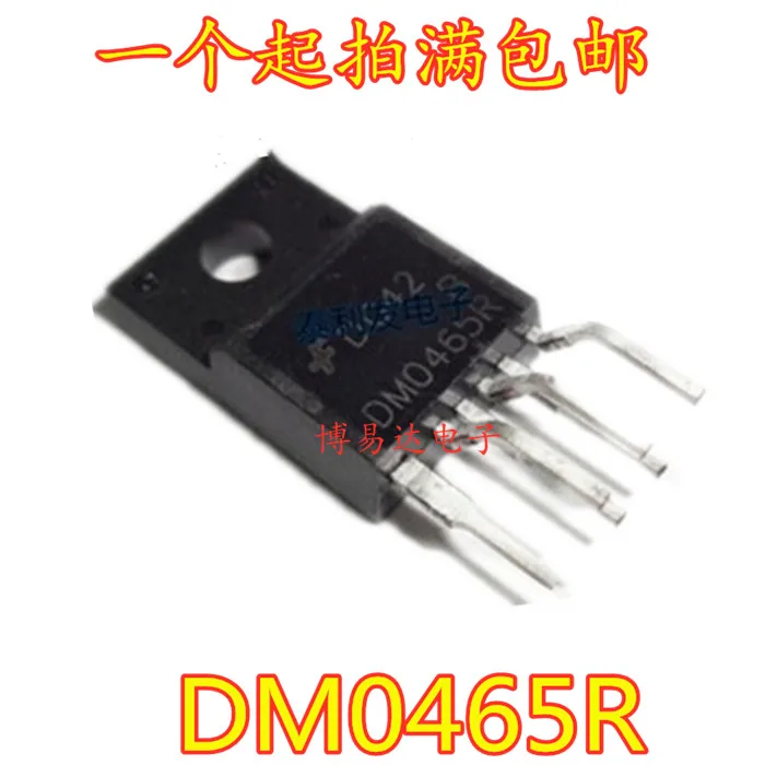 New Original DM0465R DMO465R Power ManageMent Chip TO220