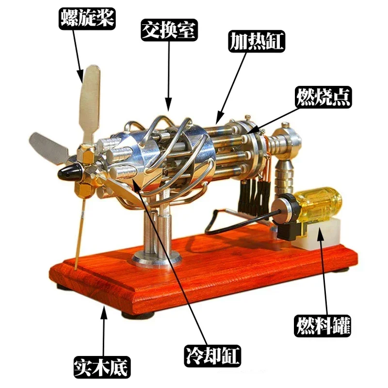 Stirling engine model fuel all-metal mini 16 cylinder four double cylinder science and technology physics experiment teaching