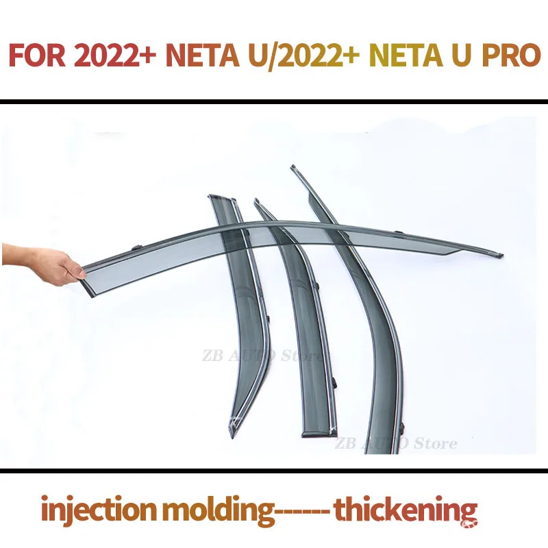 For NETA U 2022   Window visors  Rain water prevention; Covering the sunlight; Anti fog; Snow prevention