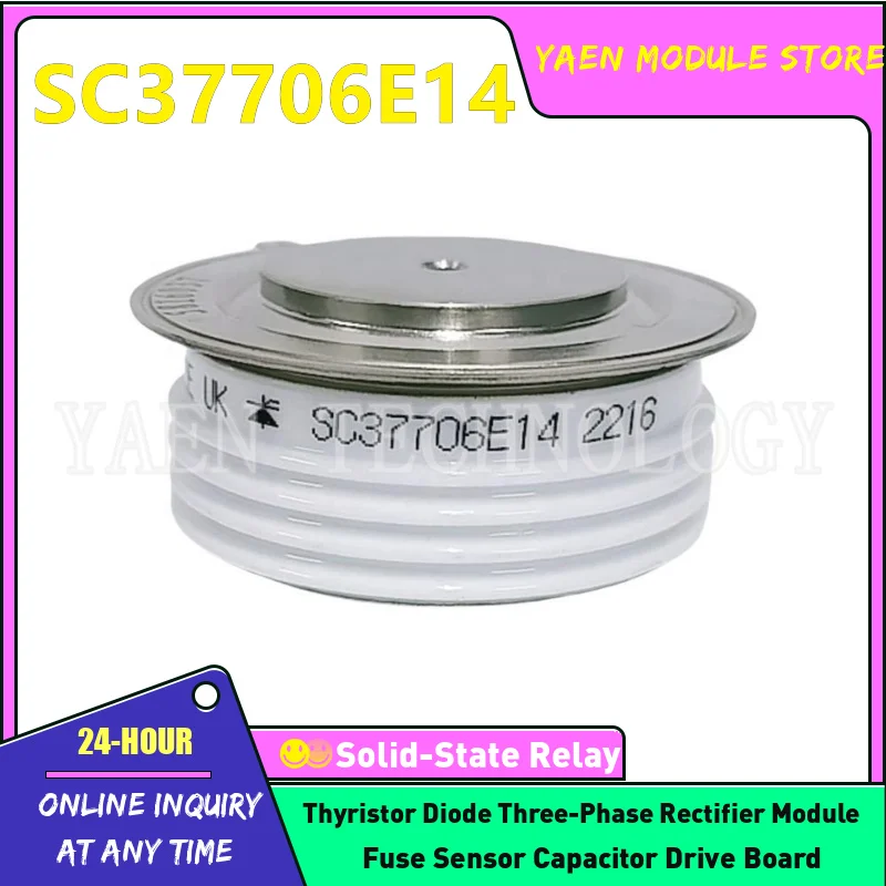 

Тиристорный модуль R1275NC16J 68A7206P12A R1275NC16M SC37706E18 R1275NC16K SC37706E14 SC37706E16 Новый В наличии