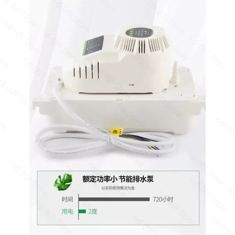 For Weipeng air conditioner drain pump PC-24A/40A automatic air conditioner drain pump air conditioner condensate lift pump
