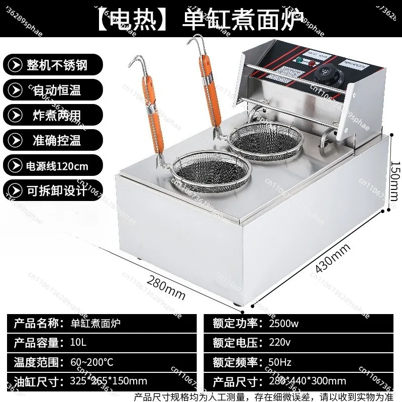 Desktop Noodle Cooking Stove Commercial Vegetable Cooking Stove Extended Six-hole Noodle Cooking Machine