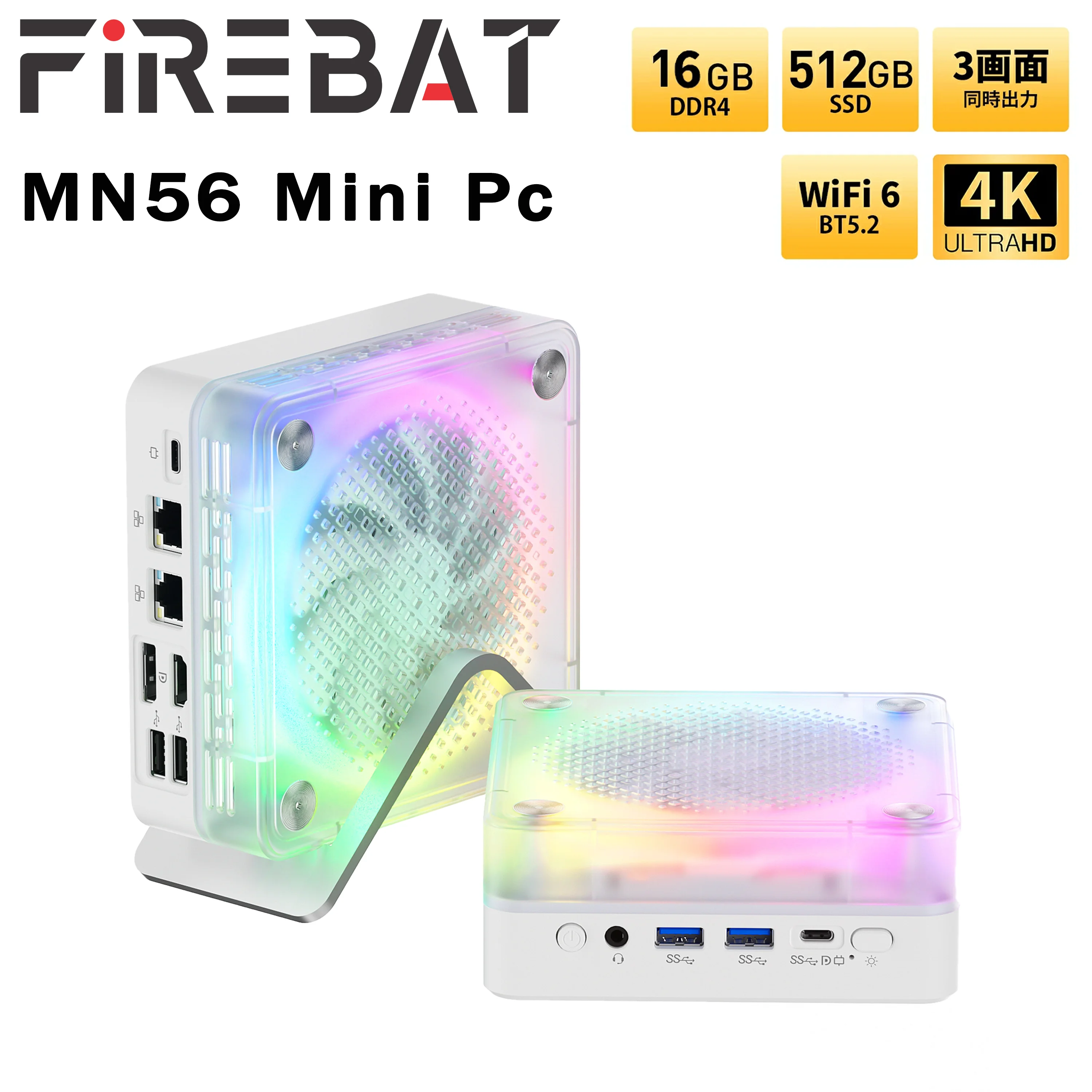 FIREBAT MN56 MINIPC AMD R7-8745HS كمبيوتر صغير 16 جيجابايت DDR5 512 جيجابايت SSD AMD Radeon 780 متر BT5.2 WIFI6 ألعاب ملونة كمبيوتر مكتبي