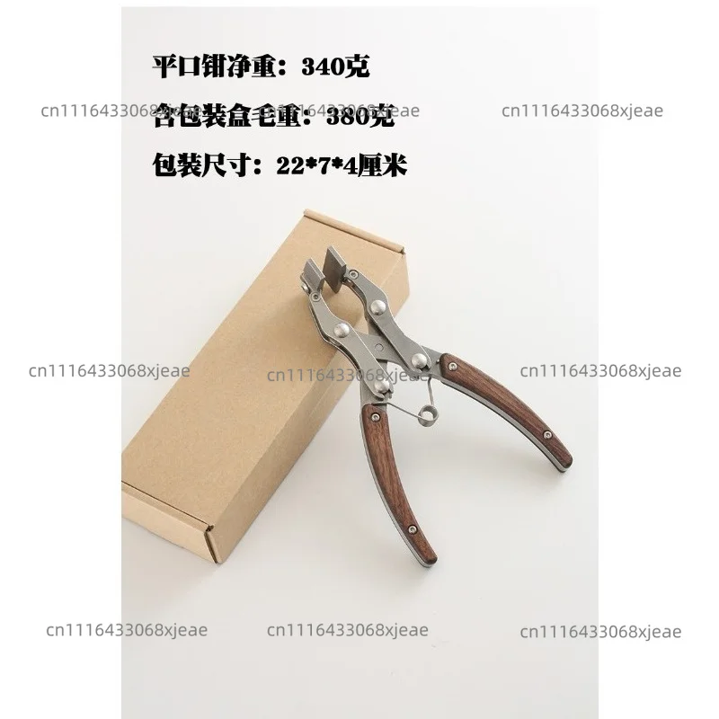 Second-generation cost-effective 350g, flat-mouth pliers, parallel pliers, handmade DIY leather jaw 38mm