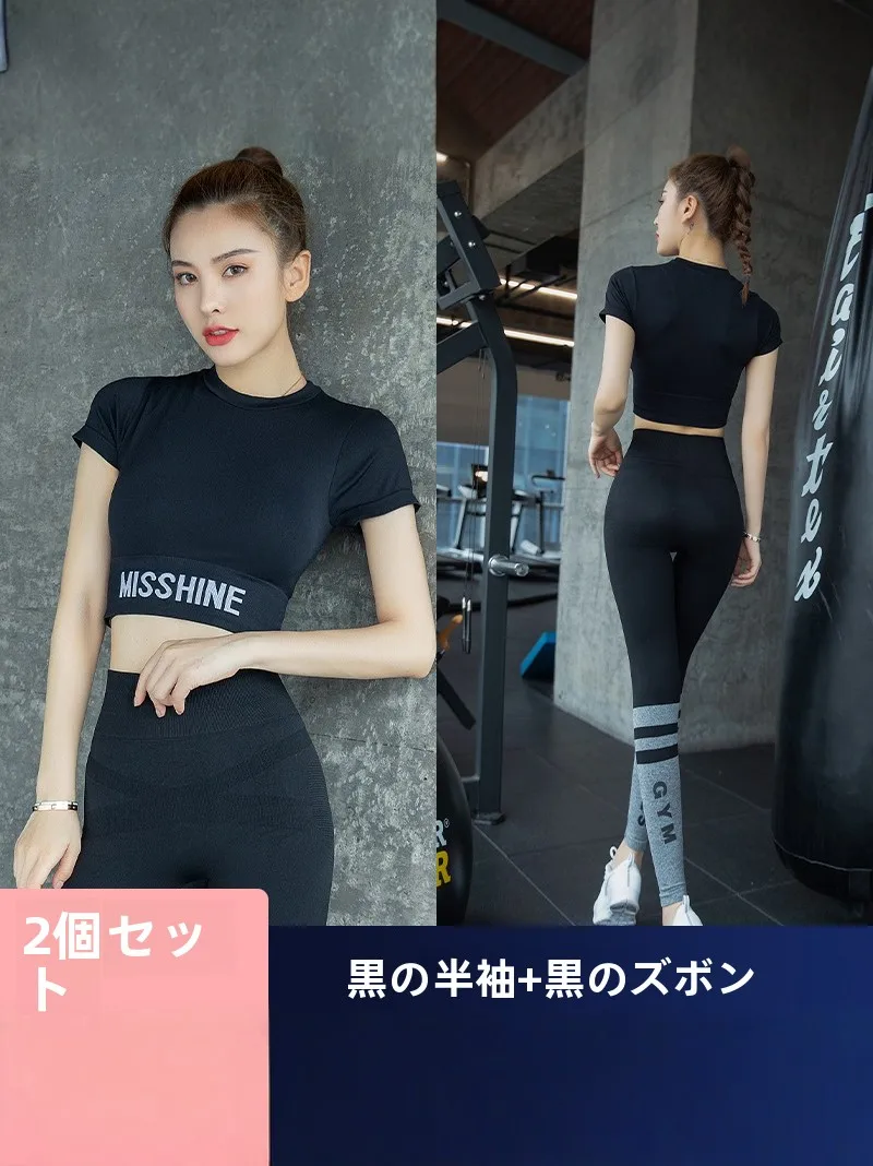 ensemble-de-sport-pour-femme-yoga-course-matinale-gym-–-sechage-rapide-effet-push-up-–-trois-pieces-pantalon-long-et-haut-a-manches-courtes-–-fitness