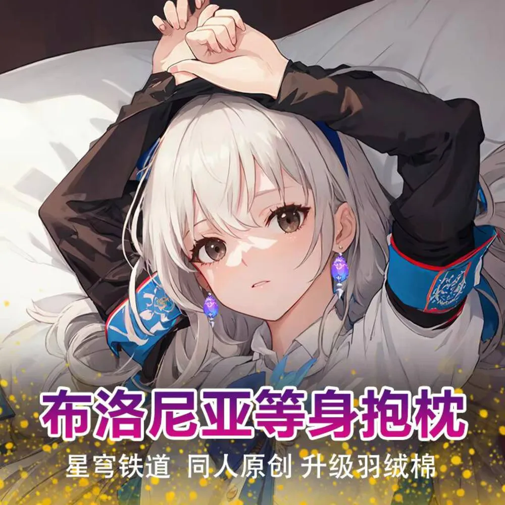 

Honkai Anime Impact 3 Bronya Zaychik Sexy Dakimakura Cosy Otaku Men Pillow Cover Linen Gifts XYS