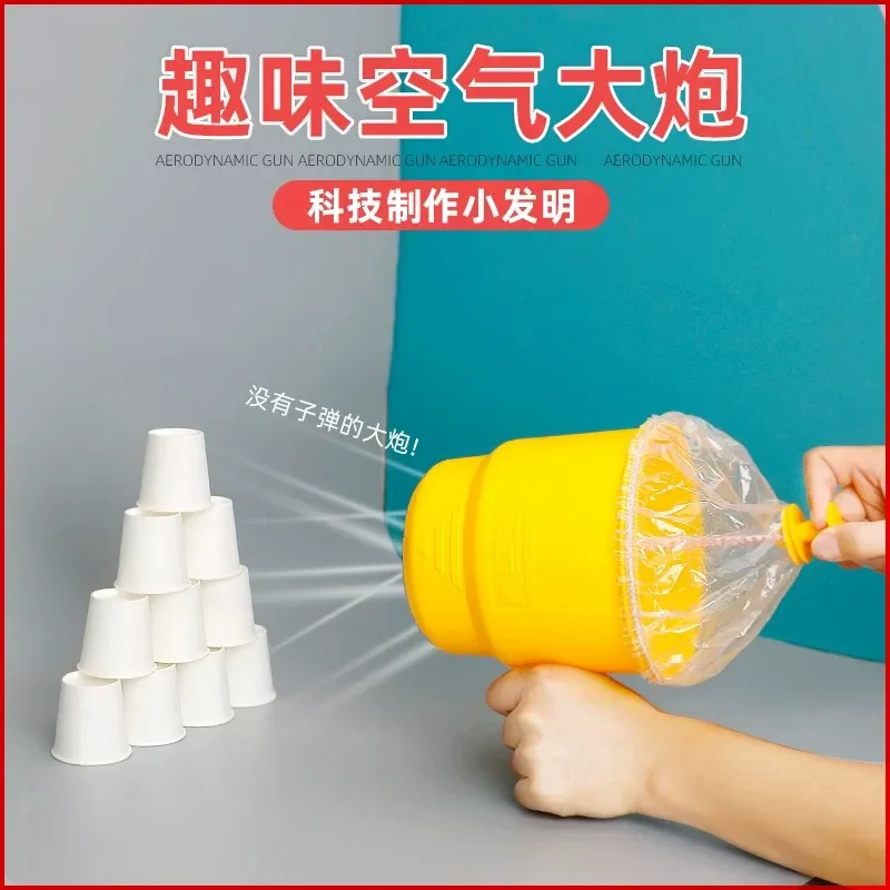 for-scientific-experimental-equipment-air-cannon-smoke-ring-maker-fun-childrens-teaching-aids-technology-production-small