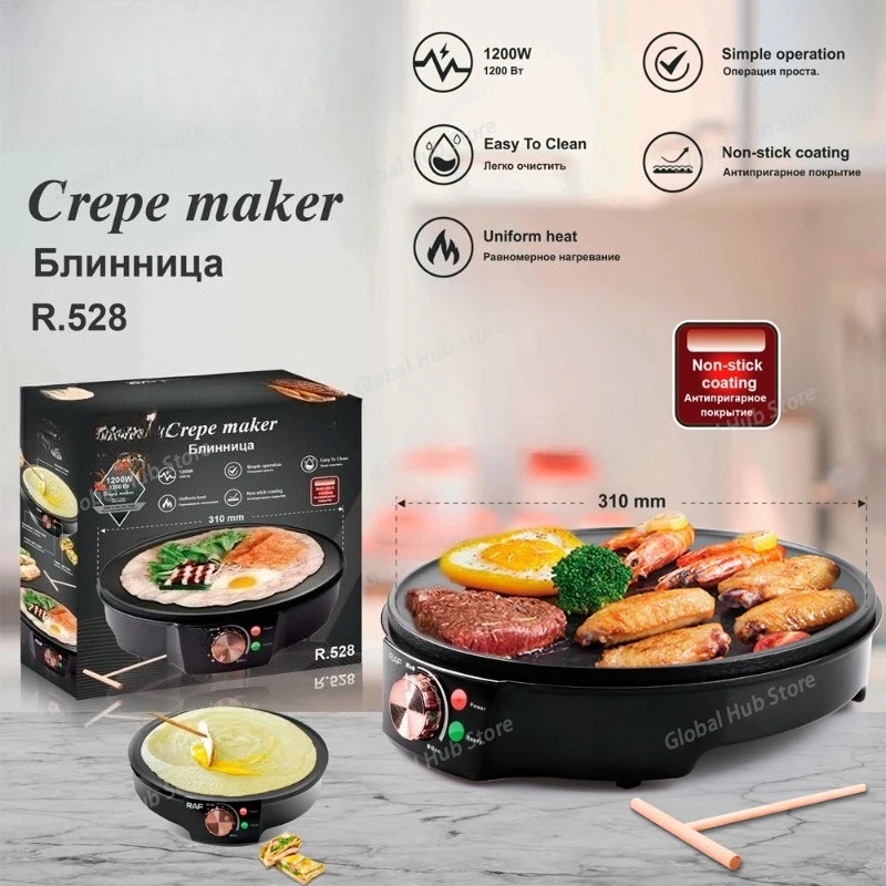 Household egg cake pan, multi-functional breakfast scone machine, adjustable temperature-controlled barbecue machine