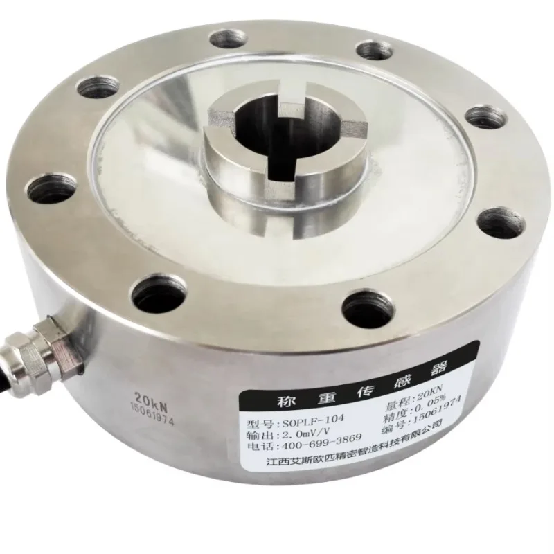 Spoke Type Low Profile Load Cell, 10KN/50KN/100KN for Hopper Scale