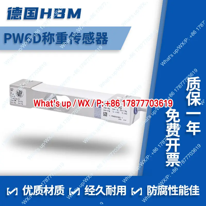 PW6D/PW6C Weighing Sensor Single Point High Precision Dynamic/Static Weighing 3/5/10 KG
