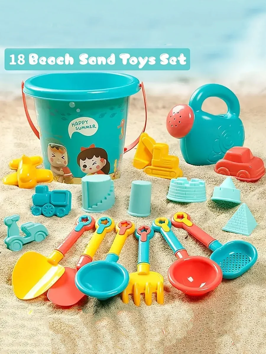 18PCS Beach Sand Toy Set, Durable Plastic, Summer Pool Beach Game Set,Great Holiday Outdoor Sand Play Tools For Boys And Girls