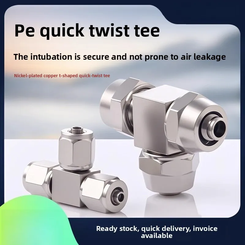 Quick Connect 3 Way Pneumatic Fitting Nickel Plated Brass High Pressure Lock Nut PE4/6/8/10/12/14