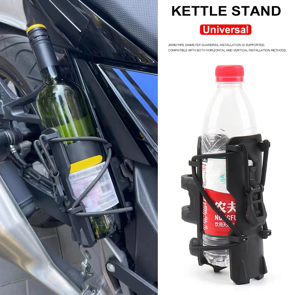 

Universal Cup Stand Motorcycle Scooter For BMW R1250GS R1200GS For Vespa Kettle Cup Rack Water Cup Holder Install 25mm Rod Tubes