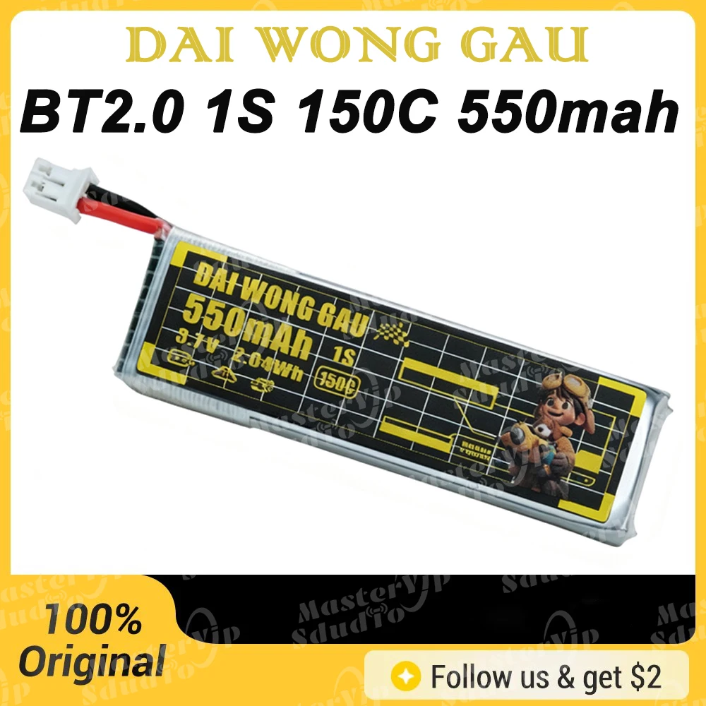 DAI WONG GAU 550mAh 1S 150C HV LiPo Battery BT2.0 for RC Helicopter Quadcopter FPV Racing Drone Parts