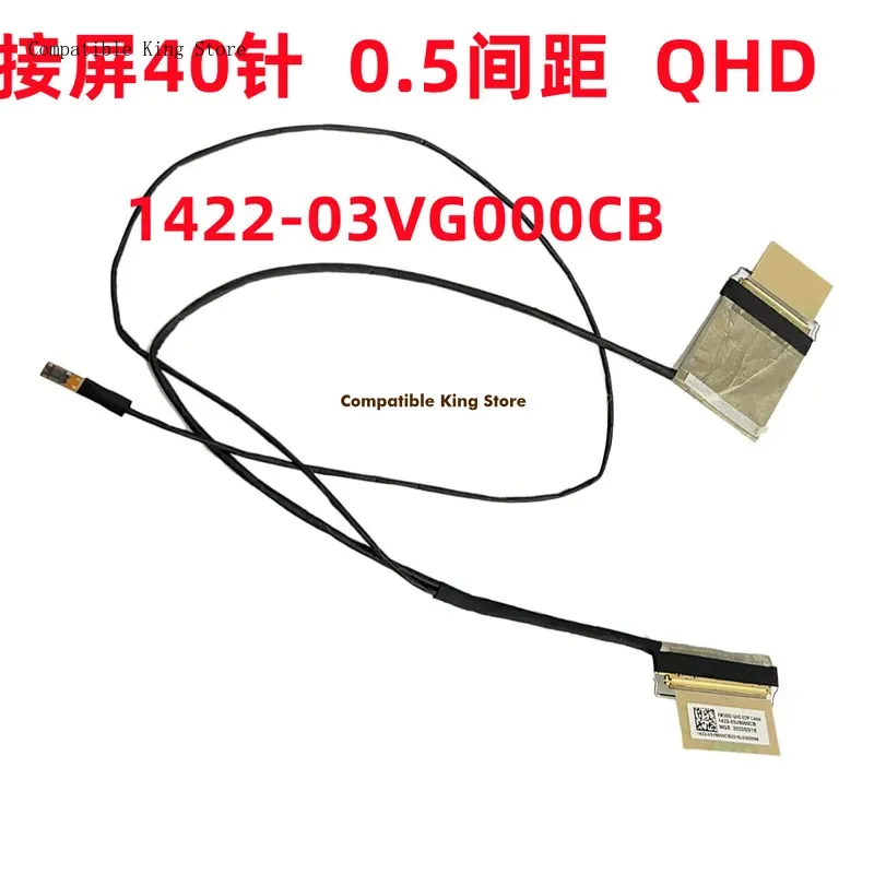 d For Applicable to ASUS ASUS Matchless 15 M3502R/Q K3502Z/ZA QHD screen cable 1422-03VG000CB