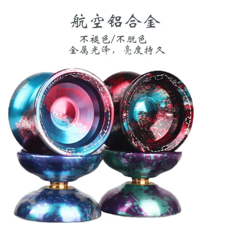 Yo-Yo Game-Specific Professional Live Sleep Yo-Yo Novice Primary School Children's Toys Genuine Yo-Yo Ball