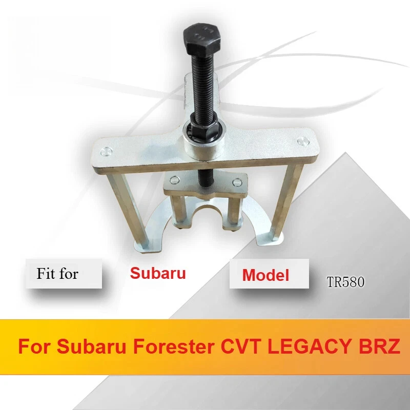 

Инструмент для ремонта гидравлического цилиндра TR580 для Subaru Forester CVT LEGACY BRZ