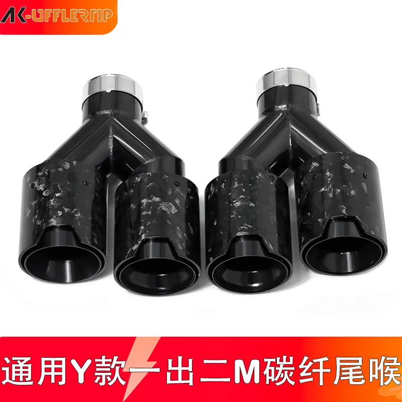 مناسبة لأنبوب عادم السيارة من سلسلة BMW من ألياف الكربون المعدلة M القياسية، واحدة من أربعة من ذيل الحلق ذو الذيل الساتان noz