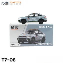 XCARTOYS Diecast alloy car model 1/64 Geely Xingyue S- Medical car Miniatures Boy toy car decoration for children's Day gifts.