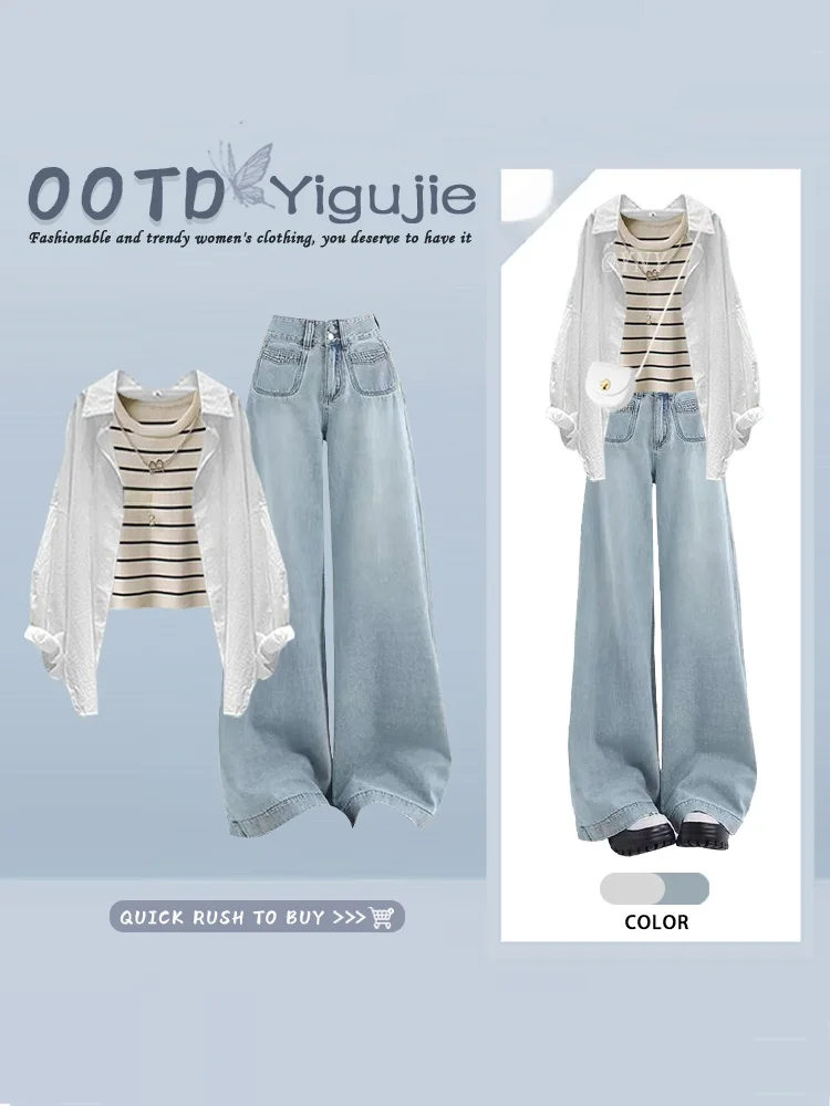 

Summer Fashion Three-Piece Set Women's Sun Protection Shirt Striped Tube Top Wide Leg Jeans Anti-Aging College Style