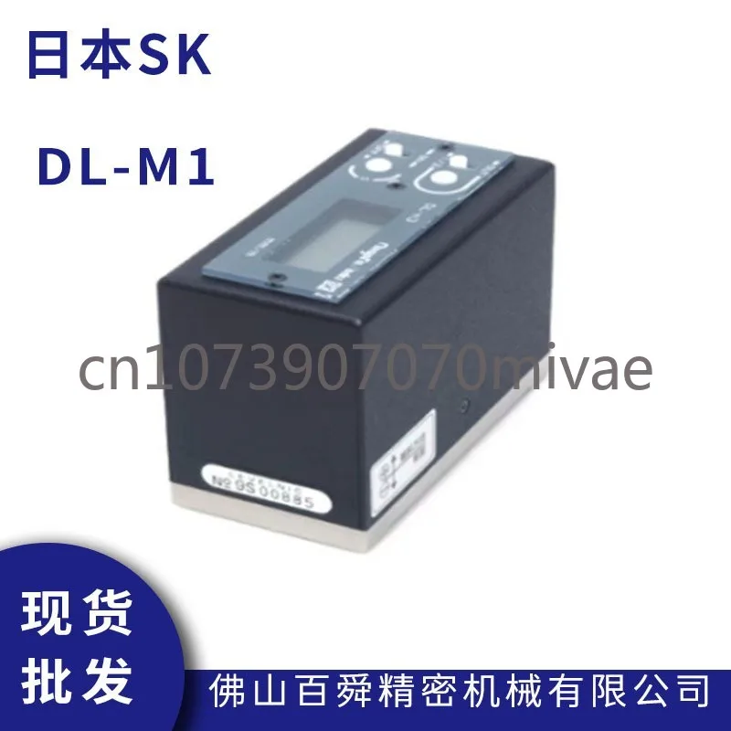 SK Digital Level DL-m1 High Precision Level Electronic Level DL-M3