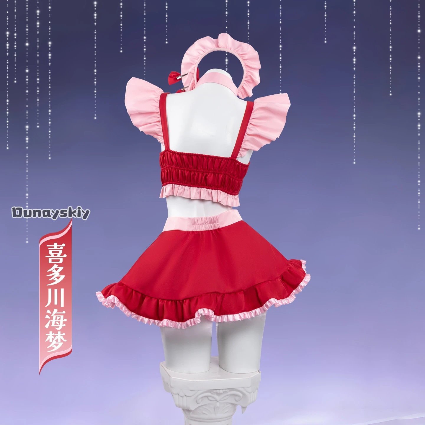 Marin Kitagawa Rosa Dienst – Kitagawa Anime Cosplay Bewertung und Preis