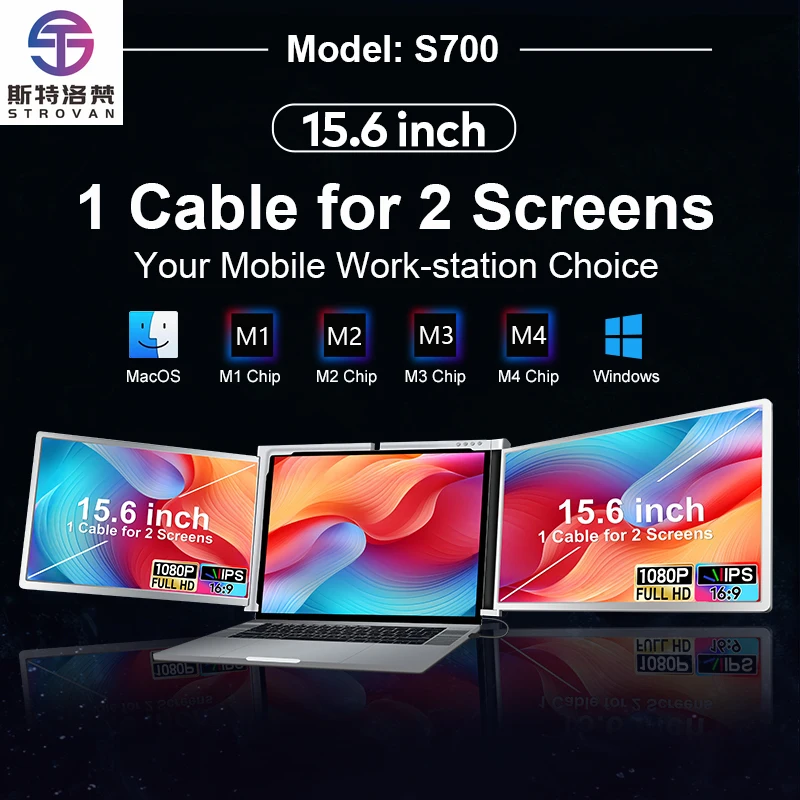 15.6 Inch Double Extended Lcd Screen One Cable Triple  Extender for Game Laptop