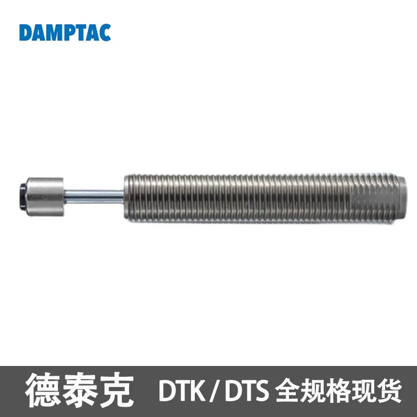 DAMPTAC buffer DTK4250-B, DTK4275-B, DTK4550-B, DTA3325, DTA3350, DTA3625, DTA3650, DTA4225, DTA4250 DTA4275