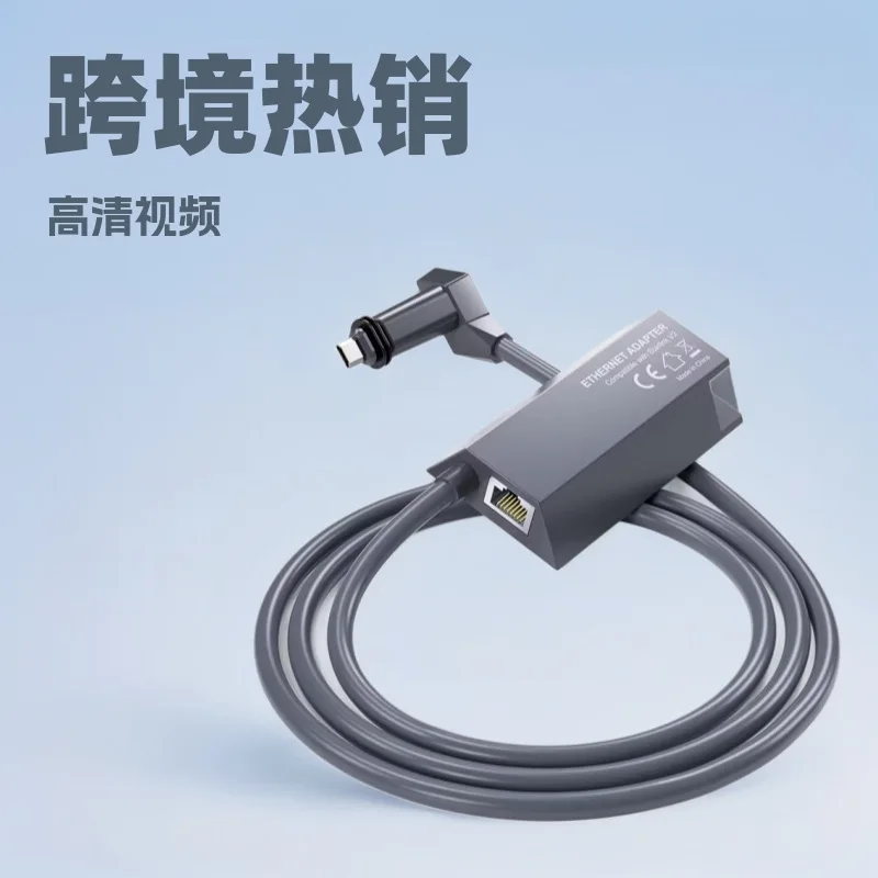 Starlink Ethernet Adapter V2 Gigabit USB Network Hub Internet Cable Connector Twisted Pair for Enhanced Data Transmission
