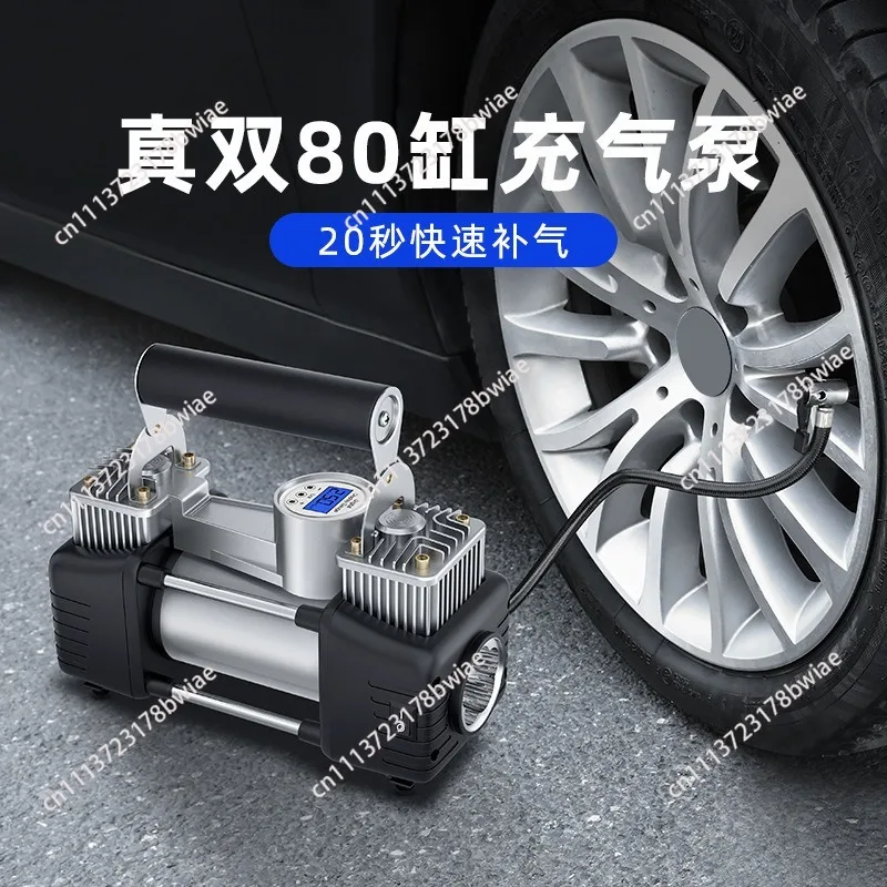 Car air pump 150W air pump 80 cylinder car car multi-function automatic charging stop