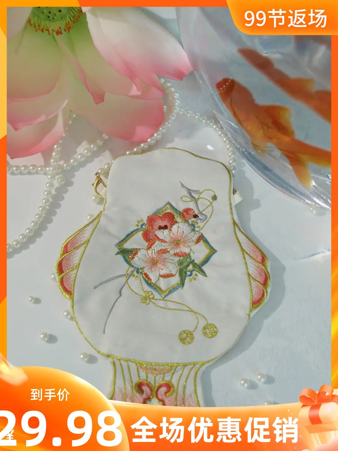 Women Chinese Vintage Style Hanfu Accessory New Double Sided Embroidered Goldfish Crossbody Bag With Pearl Strap For Daily Party