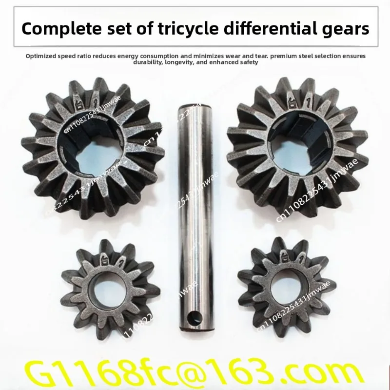 Electric Tricycle Accessories Motorcycle Differential
