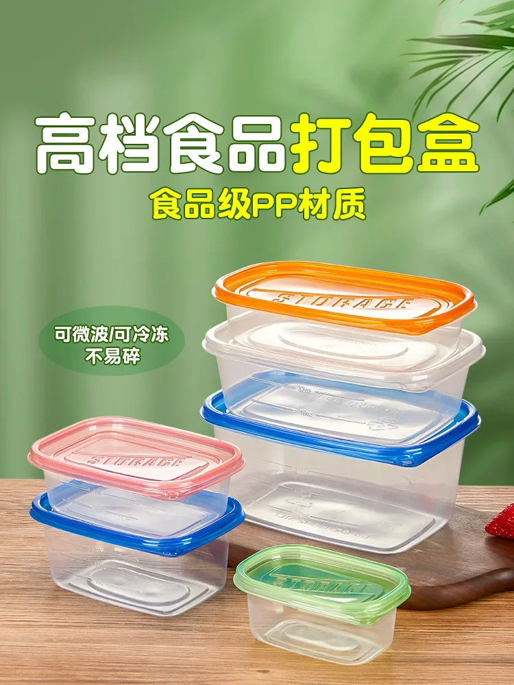 

50Pcs high-grade disposable packing box lunch box transparent lunch box food grade microwave-heated rectangular fruit crisper