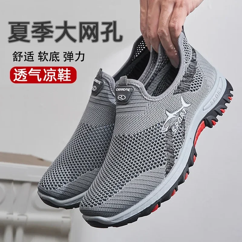 Men's Summer New Middle-aged and Elderly One-pedal Breathable Mountaineering Shoes Outdoor Soft-soled Lazy Shoes Men