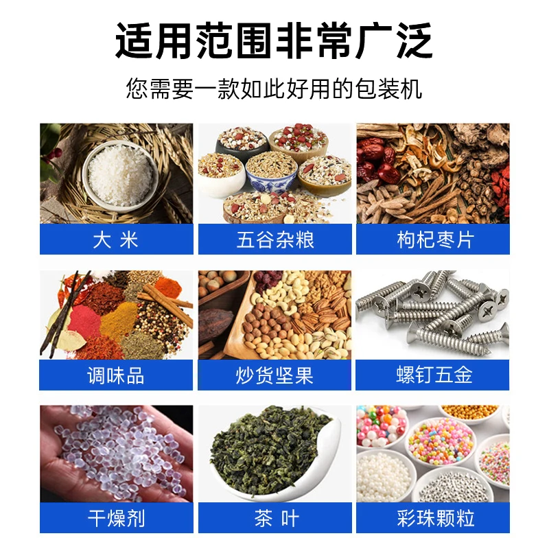 For Automatic Granular Powder Bagged Tea Packaging Machine Tea Seasoning Feed Cat and Dog Food Screw Coarse