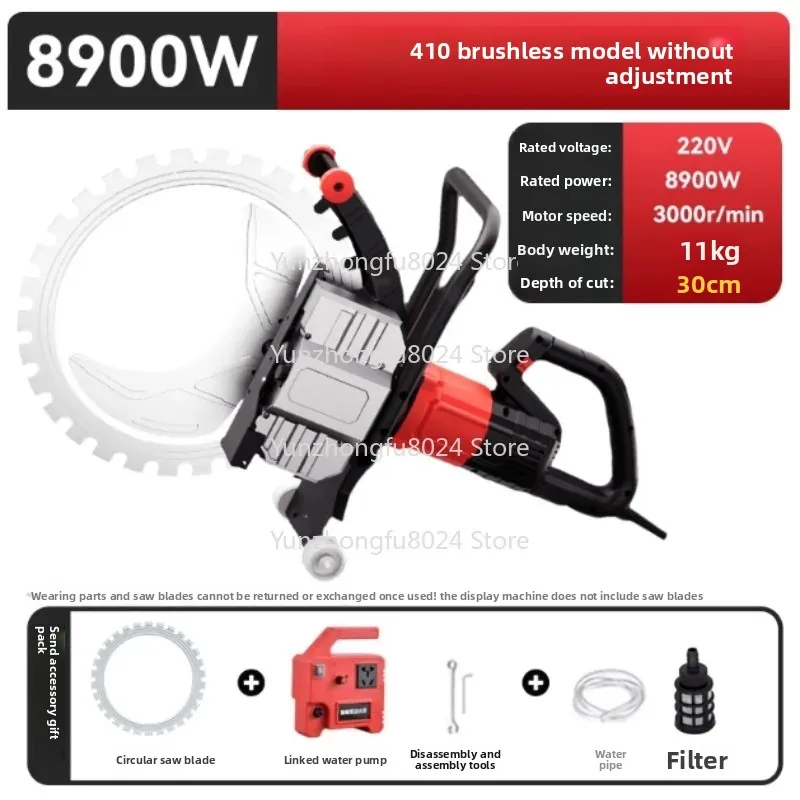 

Concrete High Frequency Brushless Ring Saw Wall Cutting Machine High-Power Ring Saw Cutting Equipment Cutting Machine