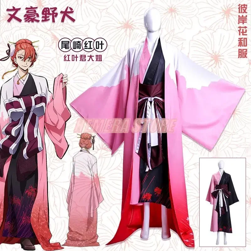 Anime BSG figure Ozaki Koyo Bangannbana Kimono Cosplay Costume Tailor Made cosplay wig umbrella for Halloween part