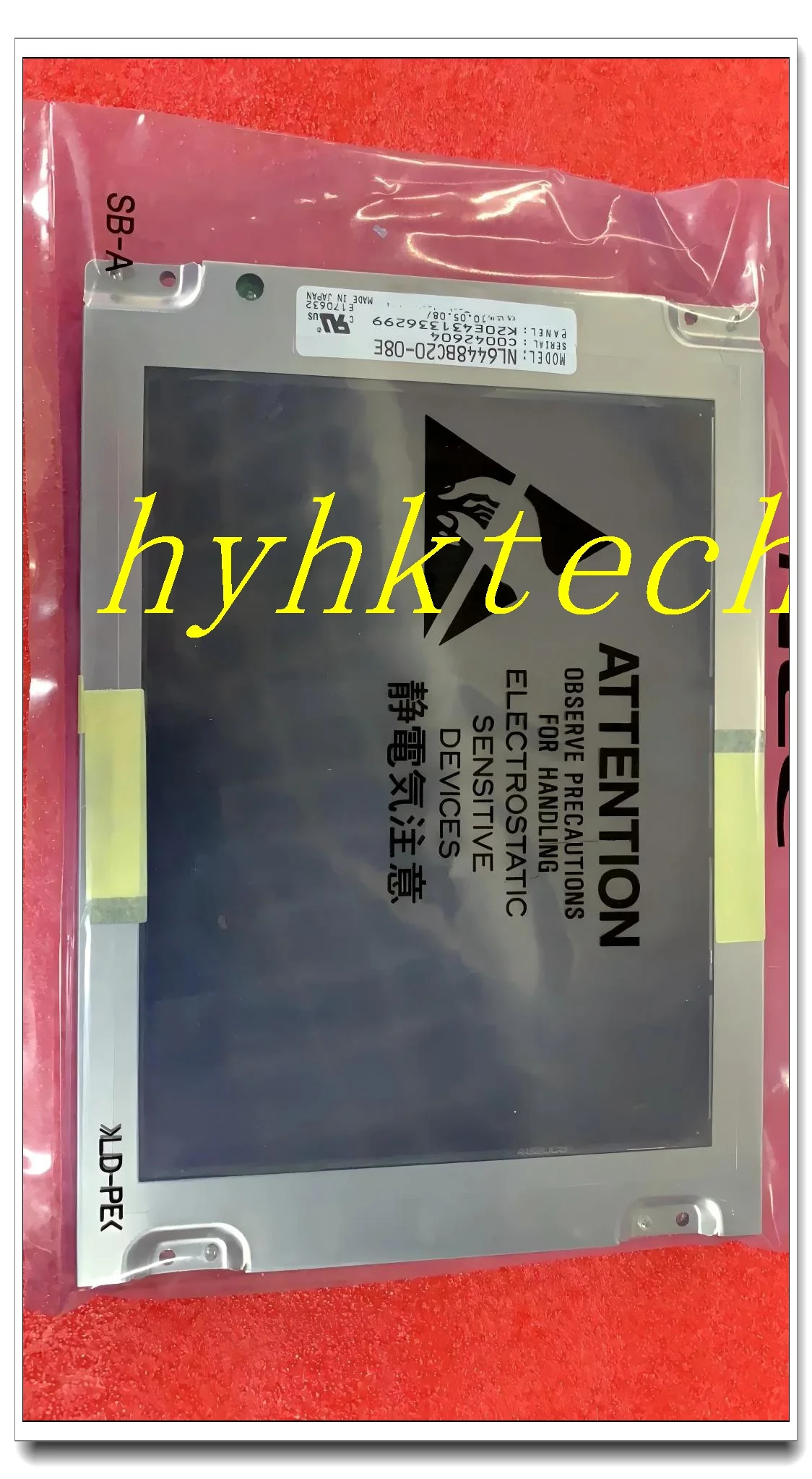 産業用液晶NL6448BC20-08 NL6448BC20-08E 6.5インチ新品オリジナル在庫あり