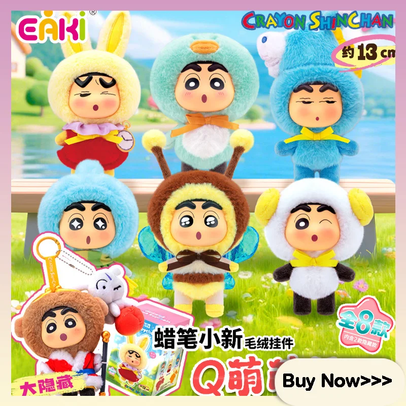 

Eaki Crayon Xiaoxin Cute Series Plush Pendant Blind Box Cartoon Anime Peripheral Trendy Play Ornament Surprise Mystery Box Gifts