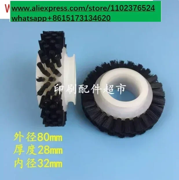4Pcs Brush Wheel for Bobst