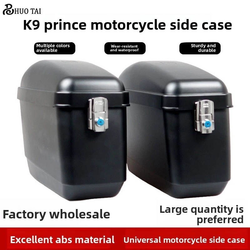 

Motorcycle side box, cruiser bike modified side box, thickened side boxes on both sides, scooter tail box