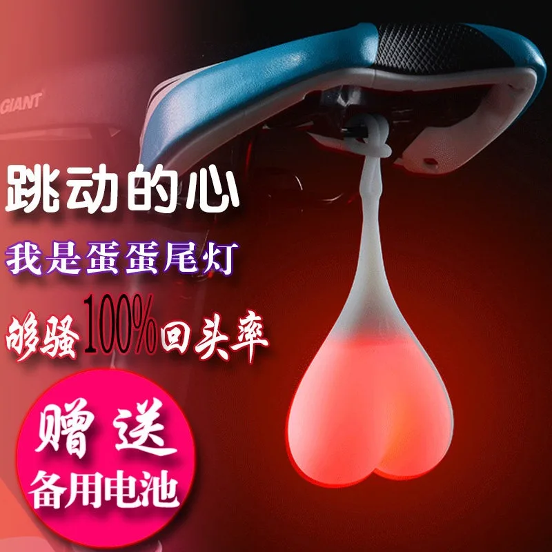 Cycling Night Riding Light Set Mountain Bike Tail Light Front Light Bicycle Accessories